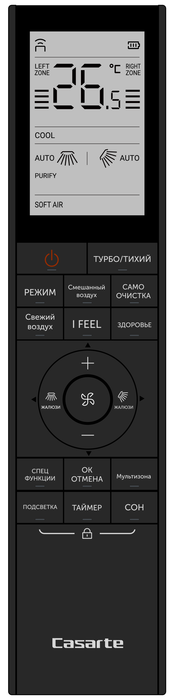 Настенная сплит-система Casarte CAS25CC1/R3-C/1U25CC1/R3 Velato