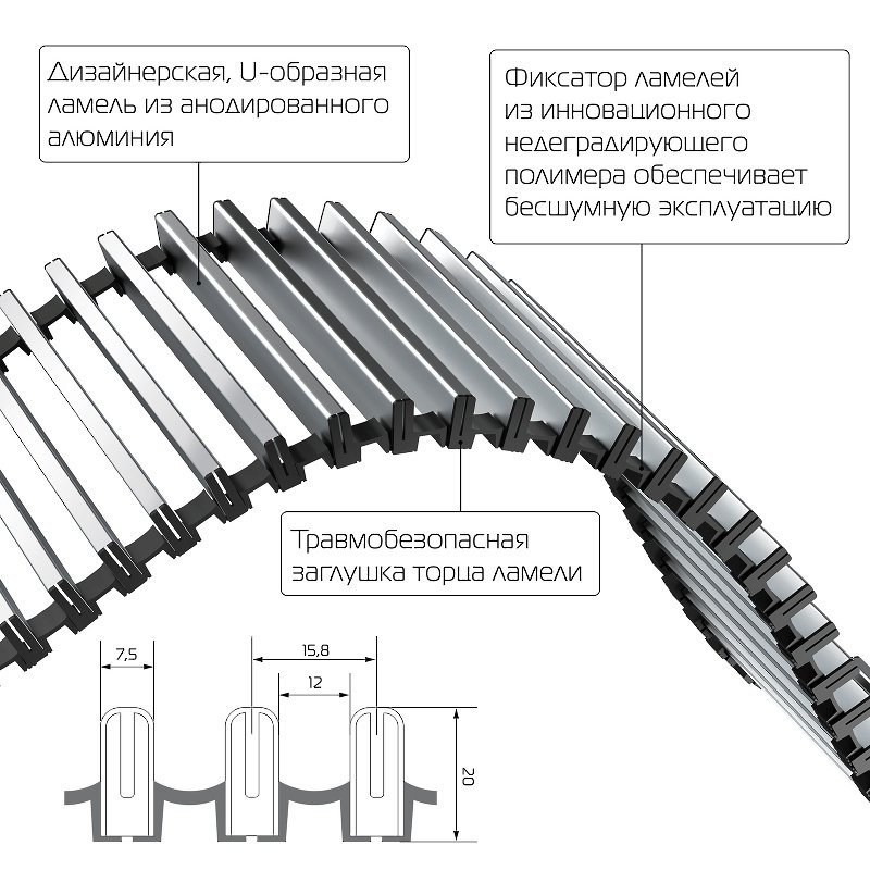 Внутрипольный конвектор Royal Thermo Atrium 75/250/2100-DG-U-LB